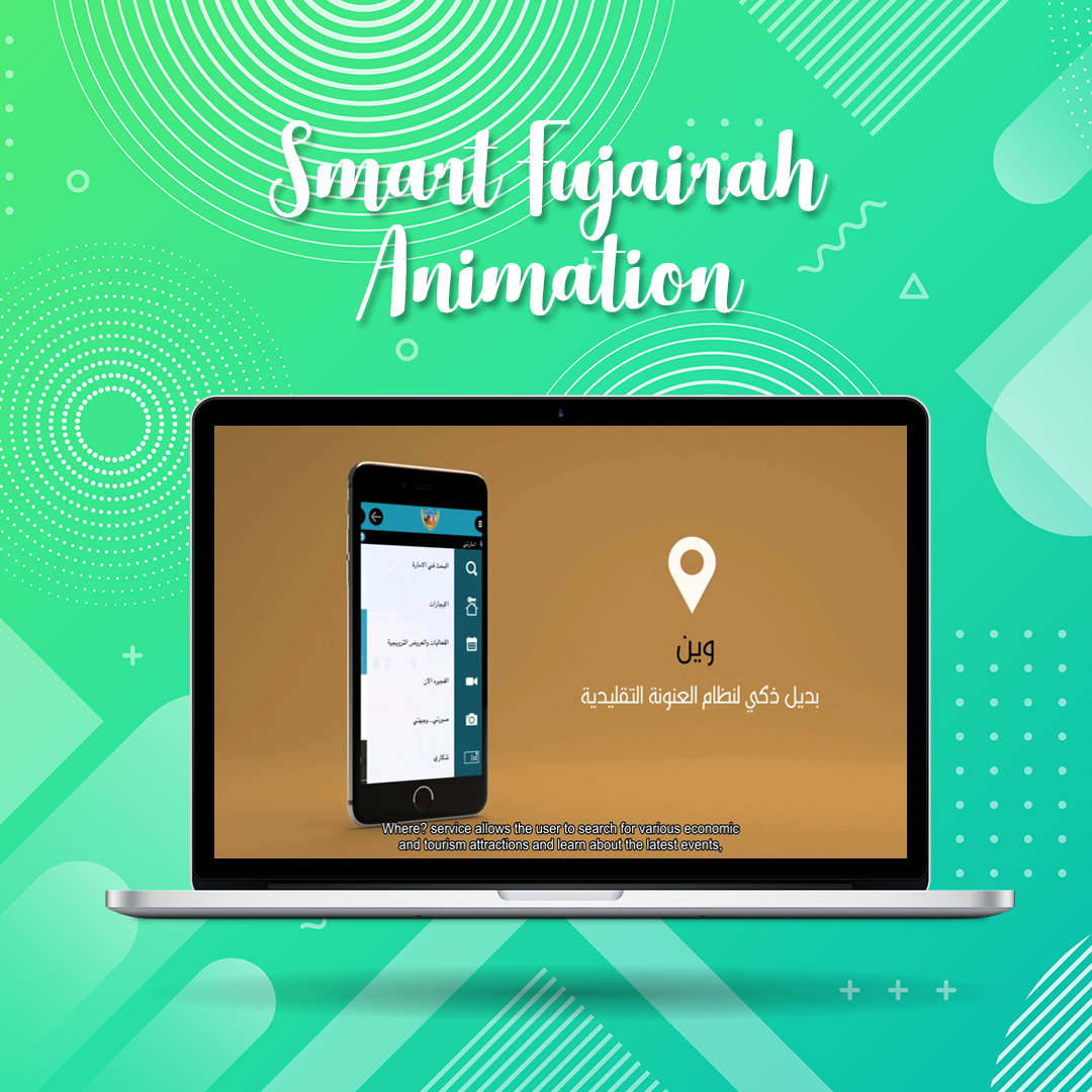 SMART FUJAIRAH (Animation)